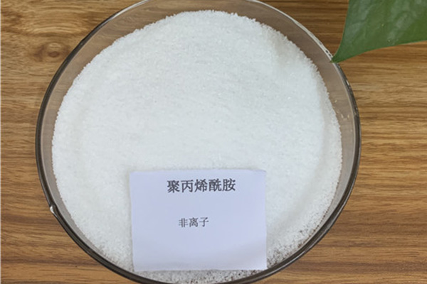 上海直销非离子聚丙烯酰胺多少钱