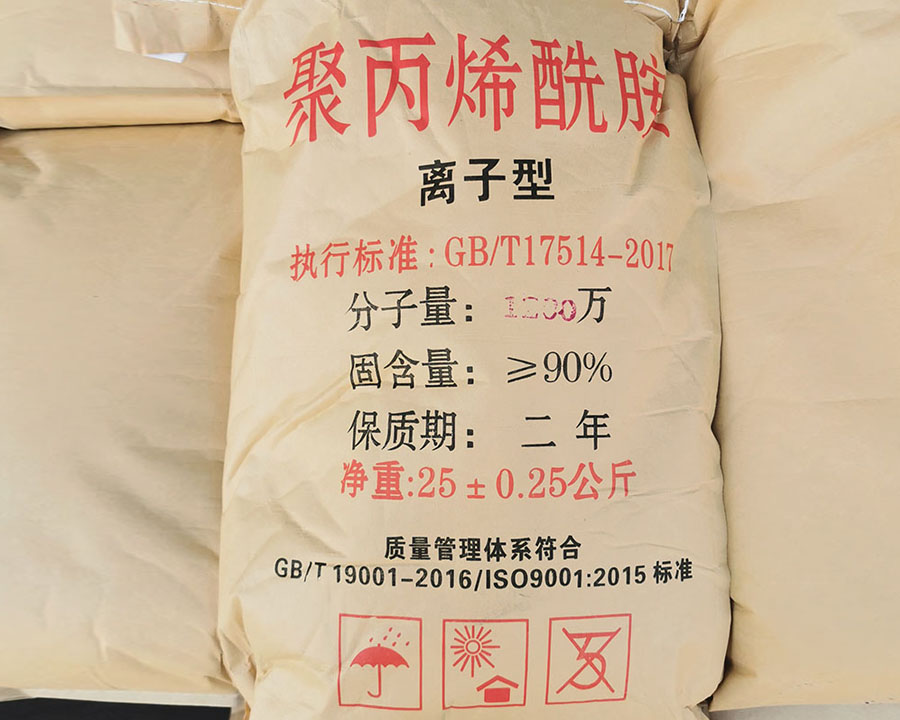 聚丙烯酰胺