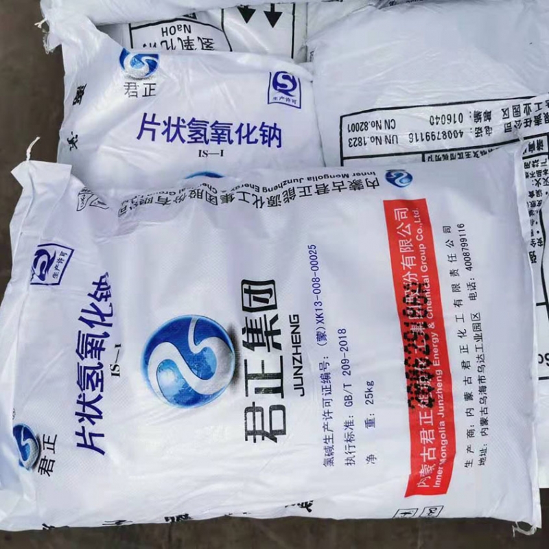 片状氢氧化钠