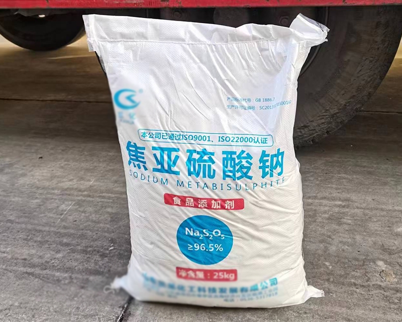 焦亚硫酸钠