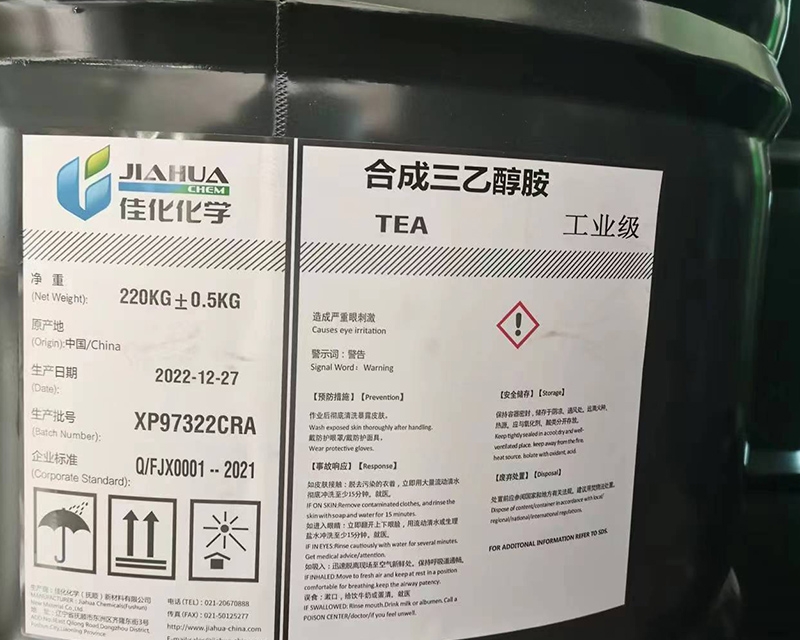 三乙醇胺